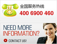 全國服務(wù)熱線 40005-40004